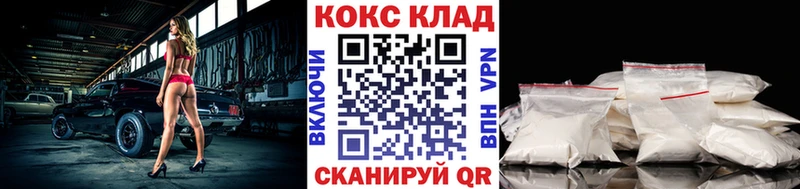 Названия наркотиков Ильский Конопля  Кокаин  ГАШ 