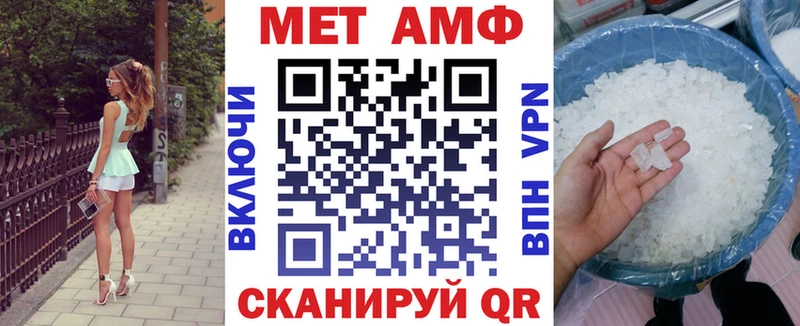 наркота Ильский АМФ VHQ