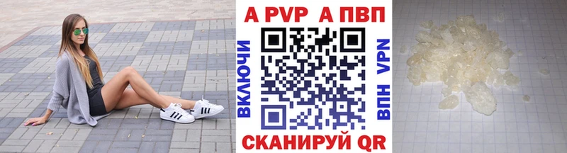 Alfa_PVP кристаллы  ссылка на мегу ССЫЛКА  Ильский 
