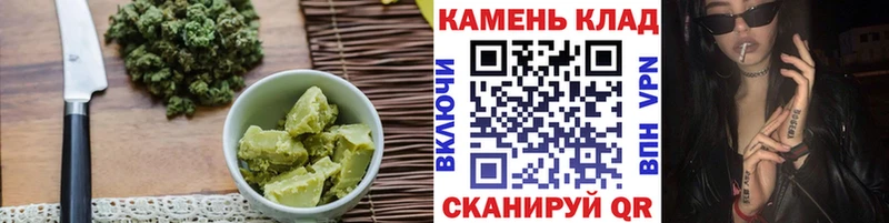 Печенье с ТГК марихуана  Ильский 