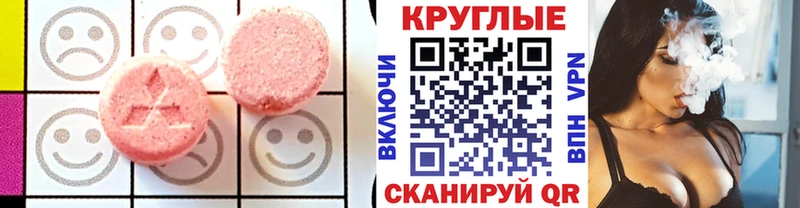 ЭКСТАЗИ mix Ильский