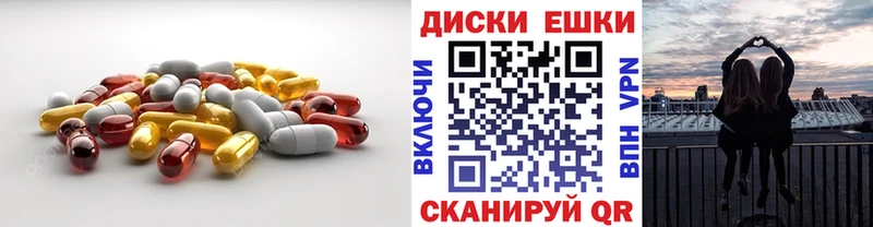 гидра зеркало Ильский Экстази TESLA