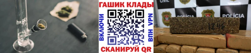 наркошоп  Ильский  Гашиш Ice-O-Lator 