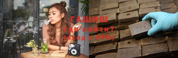 стафф Дмитров