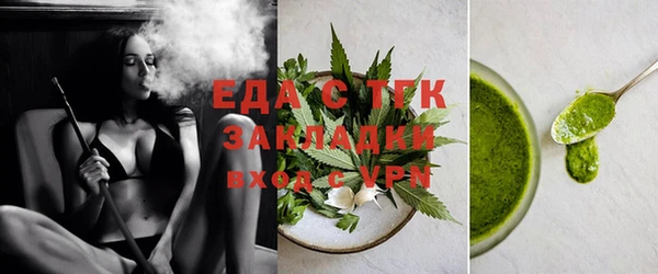 стафф Дмитров
