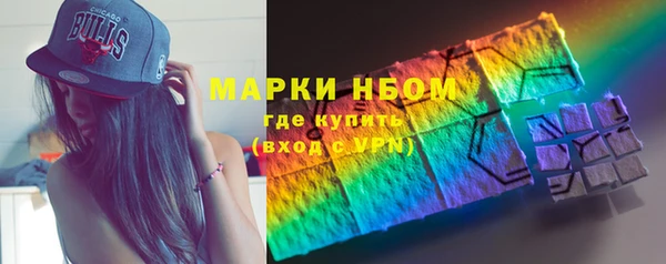 стафф Дмитров