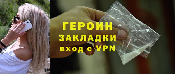 кокаин Дмитриев