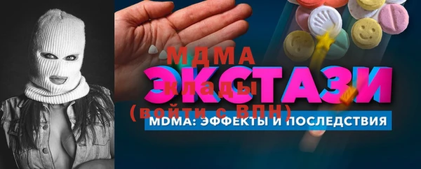 скорость mdpv Дмитровск
