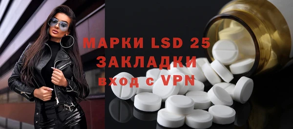 скорость mdpv Дмитровск
