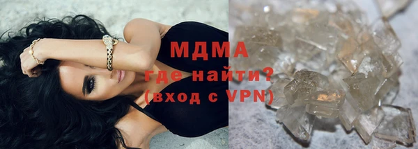 стафф Дмитров