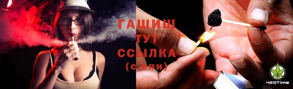 стафф Дмитров