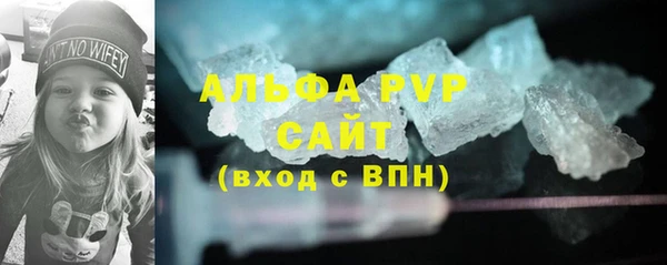 скорость mdpv Дмитровск