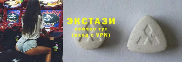 скорость mdpv Дмитровск