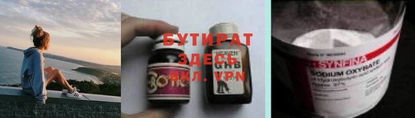 стафф Дмитров