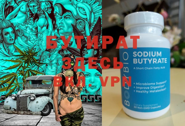 стафф Дмитров