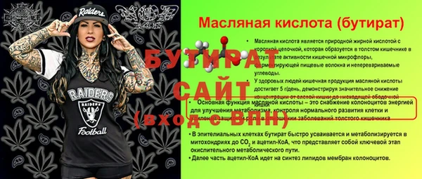 стафф Дмитров