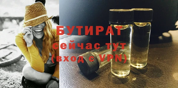 скорость mdpv Дмитровск