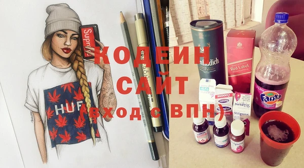стафф Дмитров