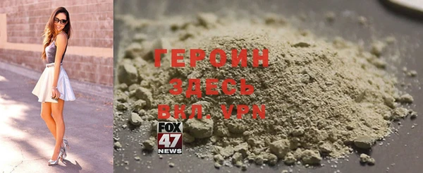 стафф Дмитров