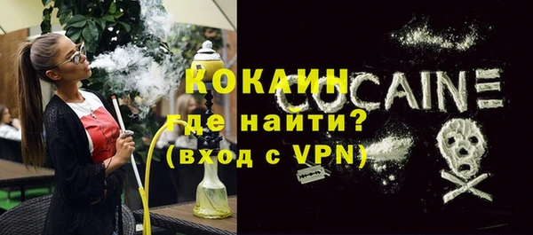 кокаин Дмитриев