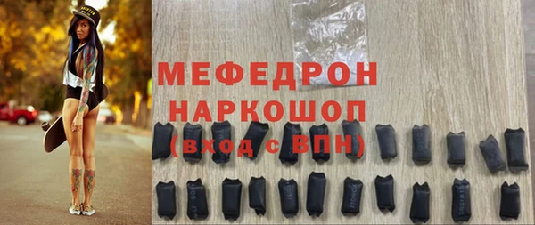 скорость mdpv Дмитровск