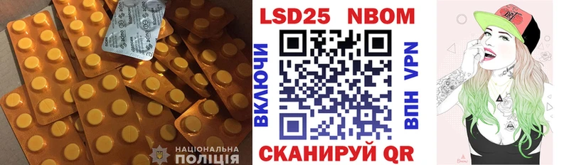 Лсд 25 экстази ecstasy  hydra   Ильский 