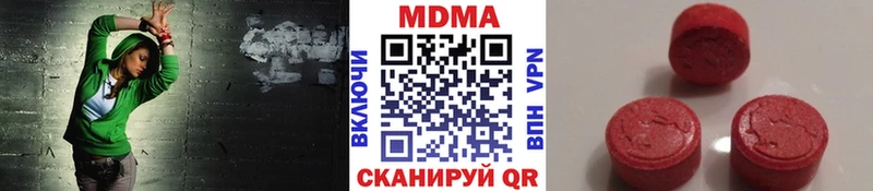МДМА VHQ MEGA Ильский