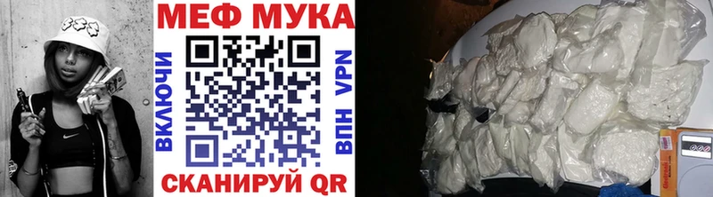 МЯУ-МЯУ кристаллы  кракен ССЫЛКА  Ильский 