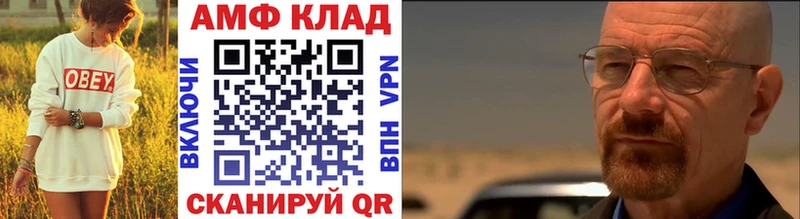 Метамфетамин кристалл цены наркотик Ильский