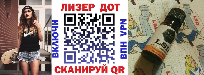 как найти закладки  Ильский  гидра   Наркотические марки 1,8мг 