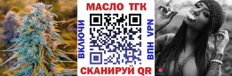 Дистиллят ТГК THC oil  гидра   Ильский  сколько стоит 