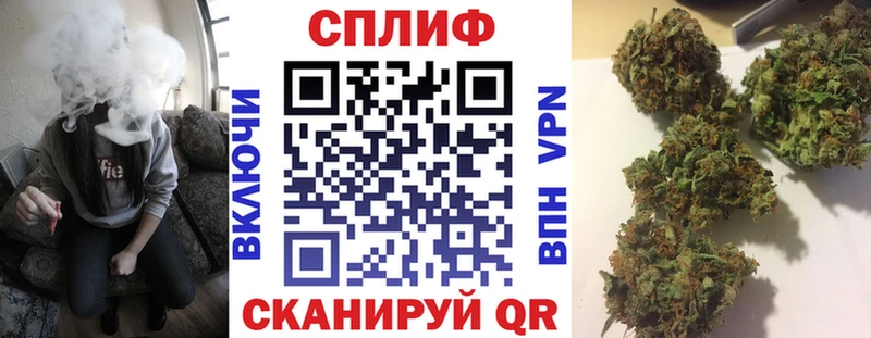Канабис марихуана  гидра маркетплейс  Ильский 